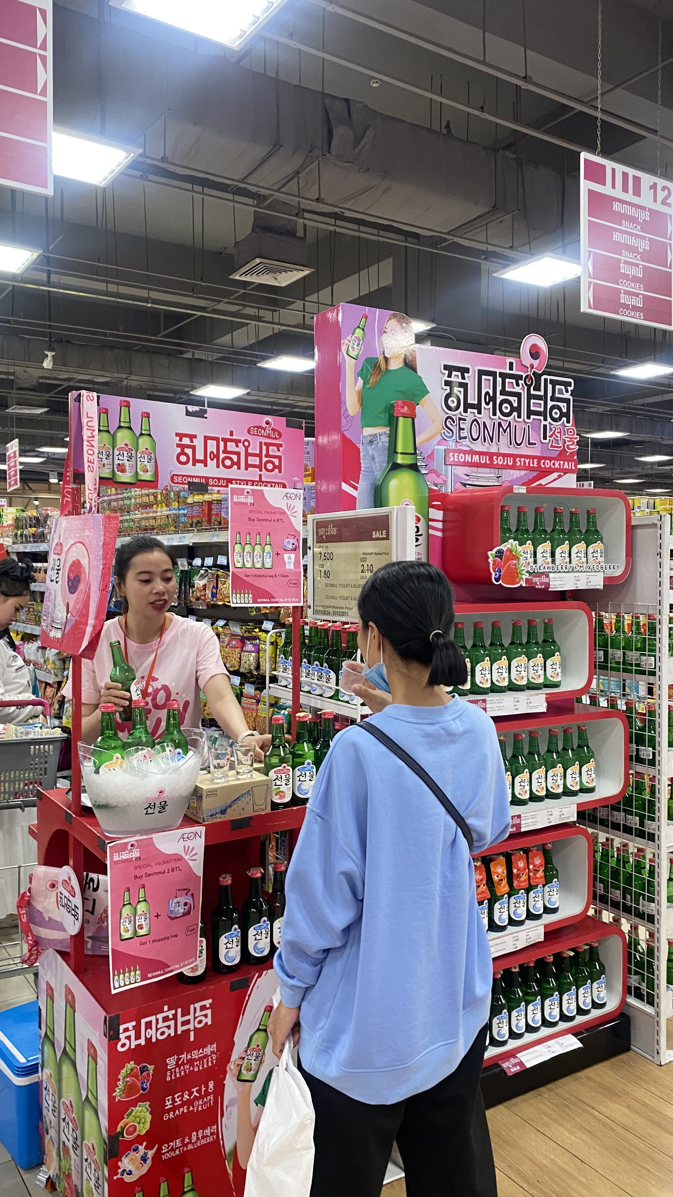 Seonmul by Siam Winery Promotion Day 3 - Image 38
